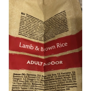 Grandorf Adult Indoor Lamb/Rice 0.4 kg