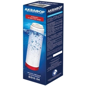 Cartucho de agua Aquaphor B510-04