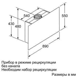 Bosch DWF 97RU60