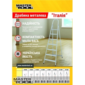 Master Tool 79-1040