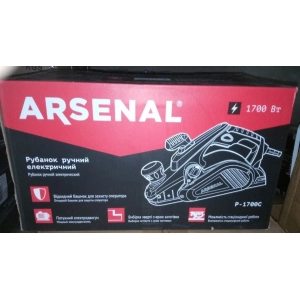 Arsenal