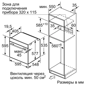 Siemens HN 678G4S6