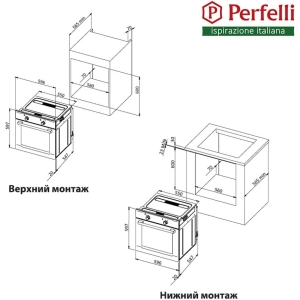 Perfelli BOE 6760 BL