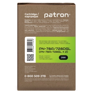 Patron PN-78A/728GL