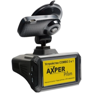 DVR Axper Combo Prism