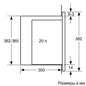 Siemens BF 525LMS0