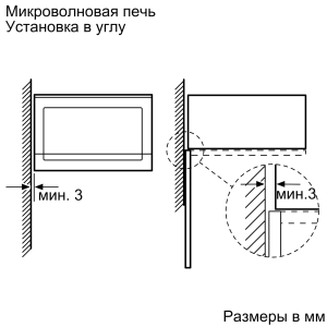 Siemens BF 525LMS0