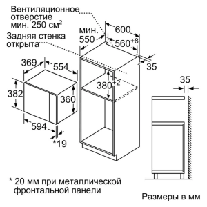 Bosch BEL 554MS0