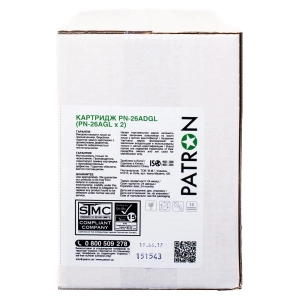 Patron PN-26ADGL