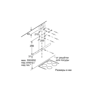 Bosch DWB 97FM50