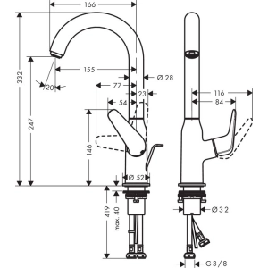 Hansgrohe Novus 71126000