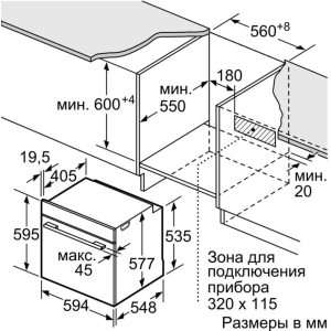 Bosch HNG 6764S6