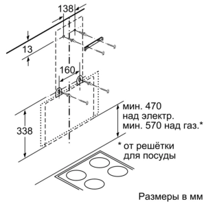 Bosch DWK 065G60