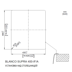 Blanco Supra 400-IF/A 523357