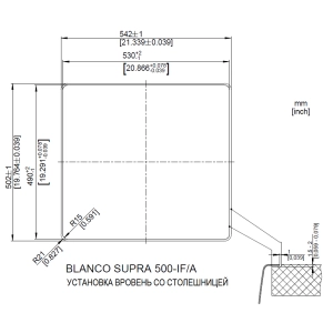 Blanco Supra 500-IF/A 526355