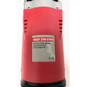 Best MShU-230-2750