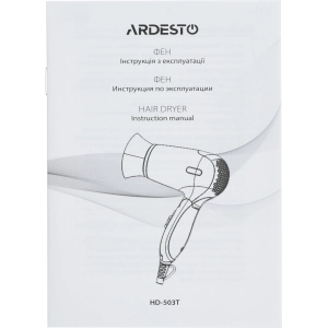 Ardesto HD-503