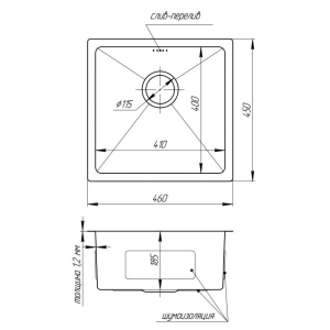 Cosh D4645H