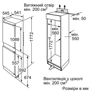 Siemens KI 38VX20