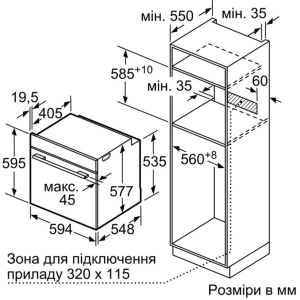 Bosch HBF 534EB0R