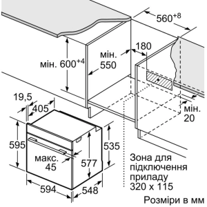 Bosch HBF 534EB0R