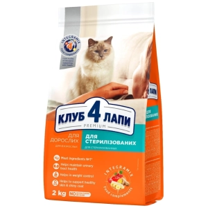 Comida para gatos Club 4 Paws Sterilised 2 kg