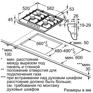 Bosch PGP 6B2 B90R