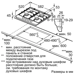 Bosch PGP 6B2 B90R