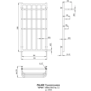 Paladii Arfa 530x1000/5