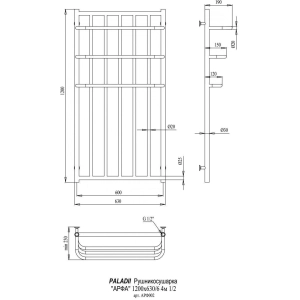 Paladii Arfa 630x1200/6