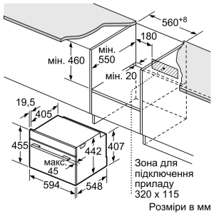 Siemens CS 636GBS2