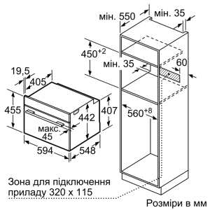 Siemens CS 636GBS2