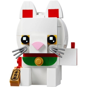 Diseñador Lego Lucky Cat 40436