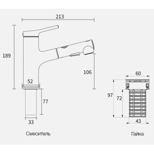 Xiaomi Diiib Extracting Faucet DXMP001