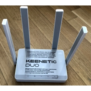 Keenetic Duo KN-2110