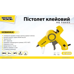 Master Tool 42-0515