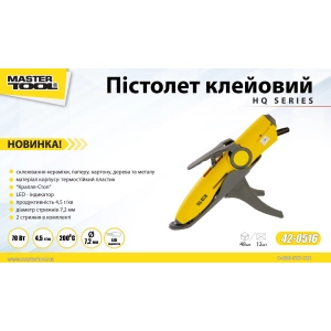 Master Tool 42-0516