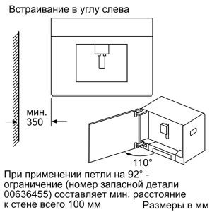 Siemens CT 636LES1