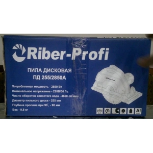 Riber-Profi PD-255/2850A