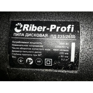 Riber-Profi PD-235/2650