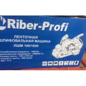 Riber-Profi