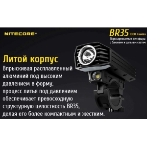 Nitecore BR35