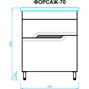 Moydodyr Forsazh 70