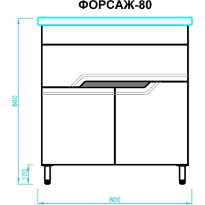 Mueble bajo lavabo Moydodyr Forsazh 80