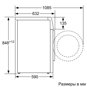 Siemens WM 16XDH1