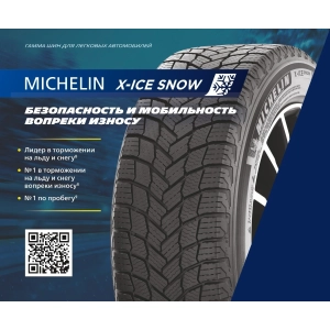 Michelin X-Ice Snow 205/55 R16 94H