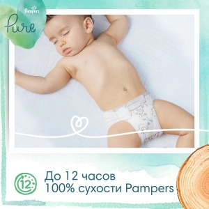 Pampers