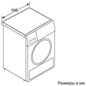 Bosch WTX 87KH1