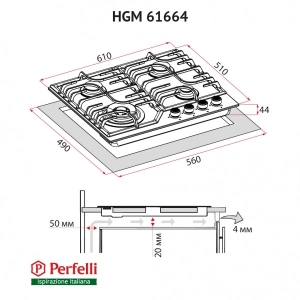 Perfelli HGM 61664 WH