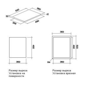 Falmec Induction Hob 38